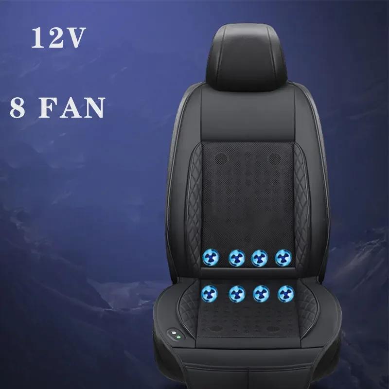 12V 3D Spacer Car Summer Cool Air Seat Cushion With Fast Blowing Ventilation Auto Single Seat Cooling Massage Pad Amagi