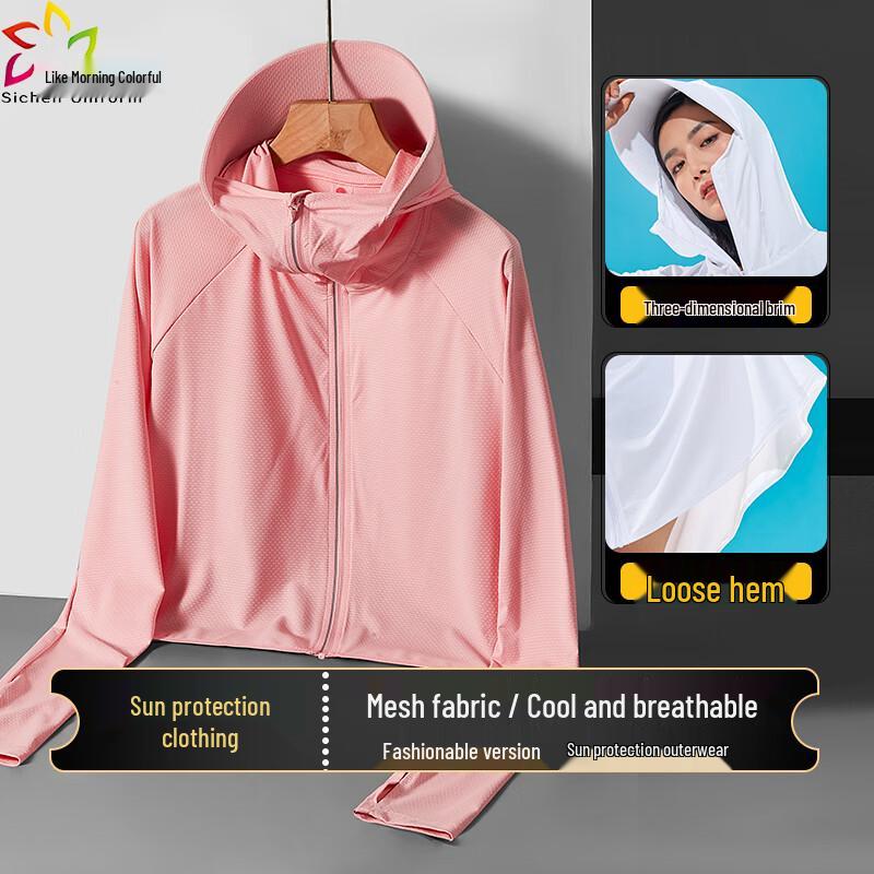 Sichen Binfen Women's Ice Silk Sun Protection Jacket