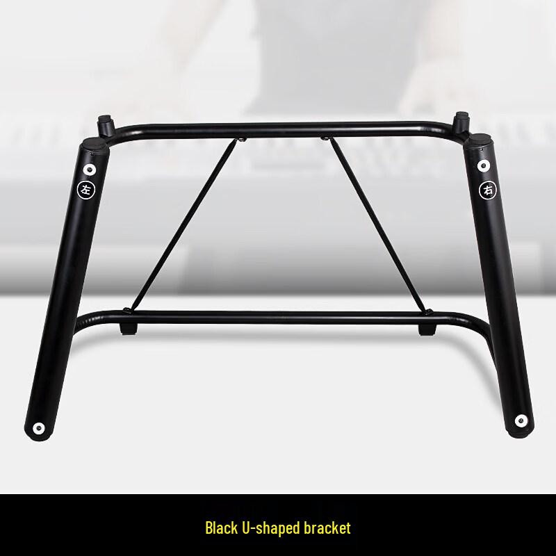 Universal U-Shape Keyboard Stand