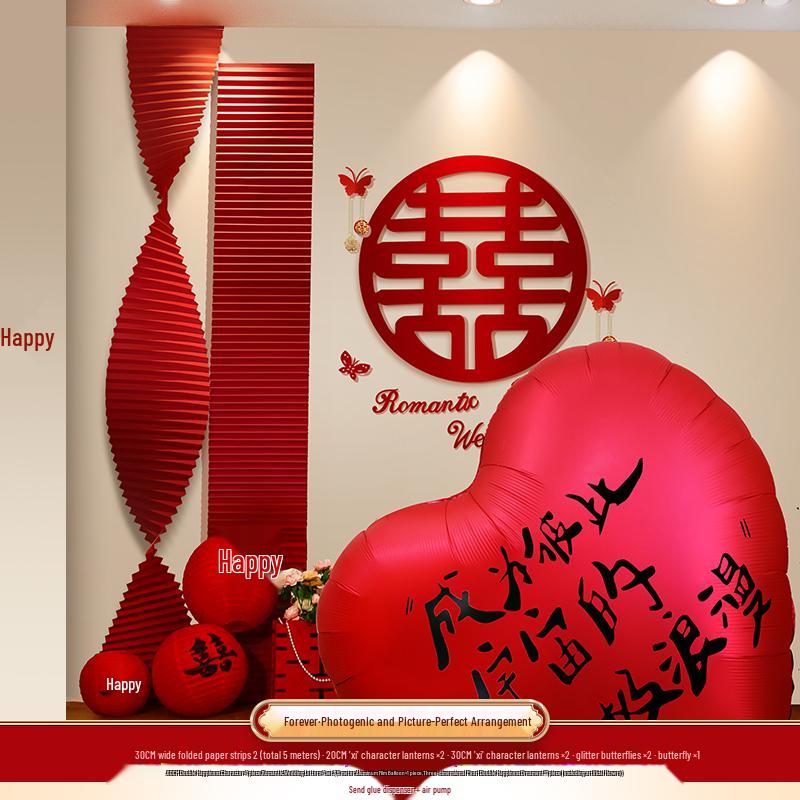 Wedding Room Decoration Set with Heart Balloons, for Bride and Groom, Master Bedroom or Hotel Suite