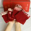 Red New Year Zodiac Boxer Shorts Gift Box - Pure Cotton Underwear for Family Celebrations and Weddings