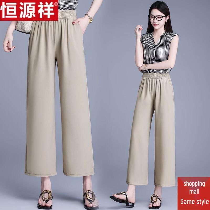 Hengyuanxiang Women s Ice Silk High-Waist Wide-Leg Cropped Pants 3XL