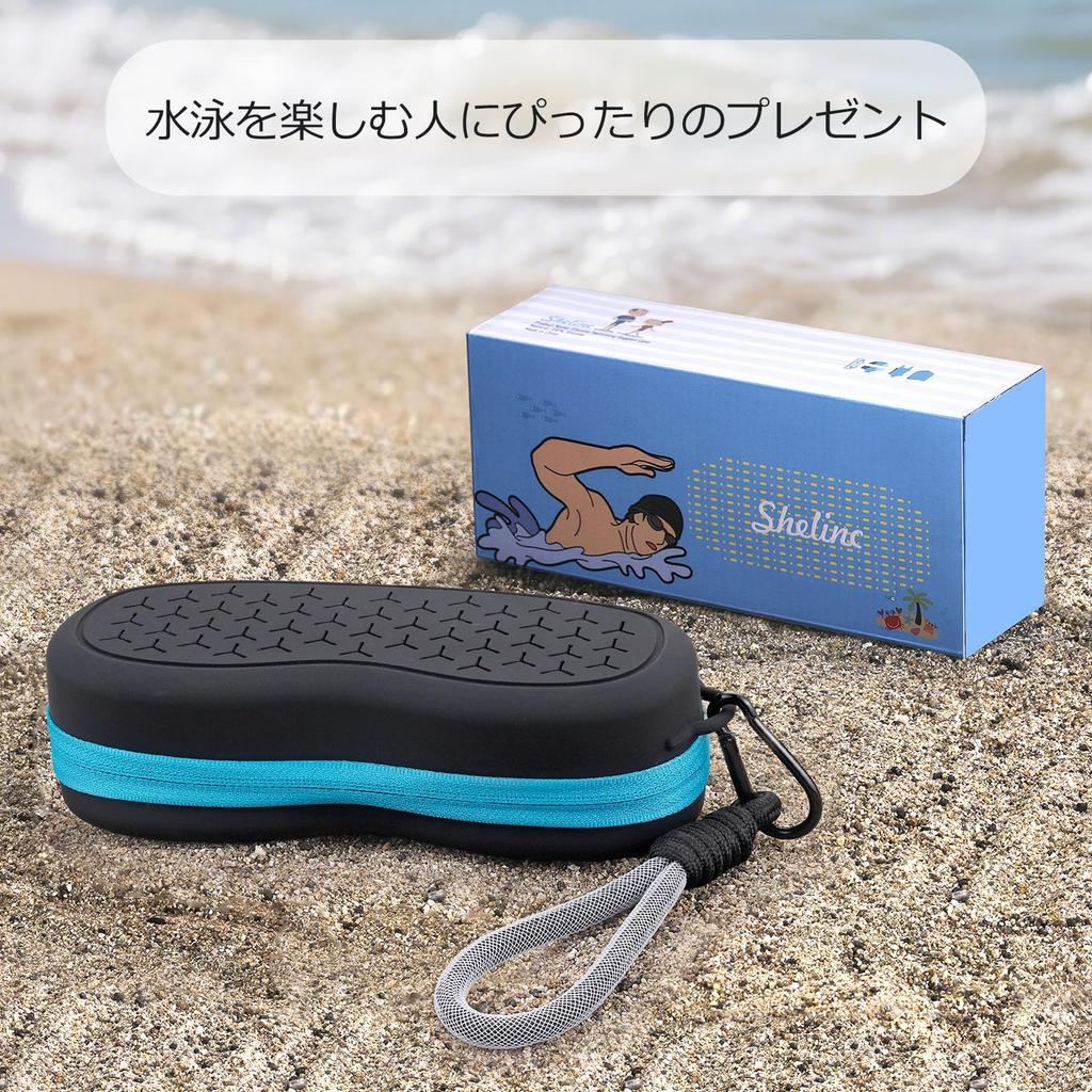 Shelinc Swimming Goggle Breathable Carabiner Easy To Silicone Zipper Closure Case, Design, Included, Carry, (Black)