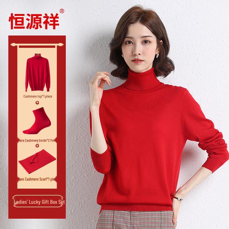 Hengyuanxiang Women's Red Cashmere Four-Piece Set
