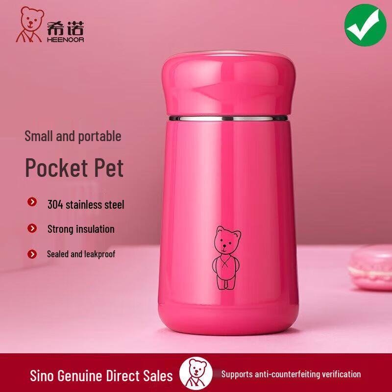 Xinuo Girly Portable 304 Stainless Steel Thermos Cup 330ml