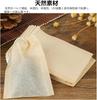 YFFSFDC Disposable Empty Tea Bags with Drawstring, Filter Paper, Strong Penetration, for Loose Leaf Tea & Coffee, 8cm X 10cm (200 Count)