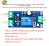 Automatic Power Failure Battery UPS Controller Board DC5V-48V Emergency Automatic Transfer Module