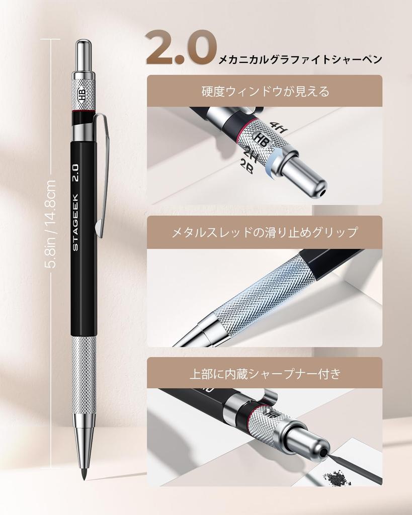 STAGEEK Mechanical Pencil Set Leather Case Metal Drawing Mechanical Pencil Set with Mechanical Lead 2H 2B 4B Art Sketch Design Mechanical Pencil