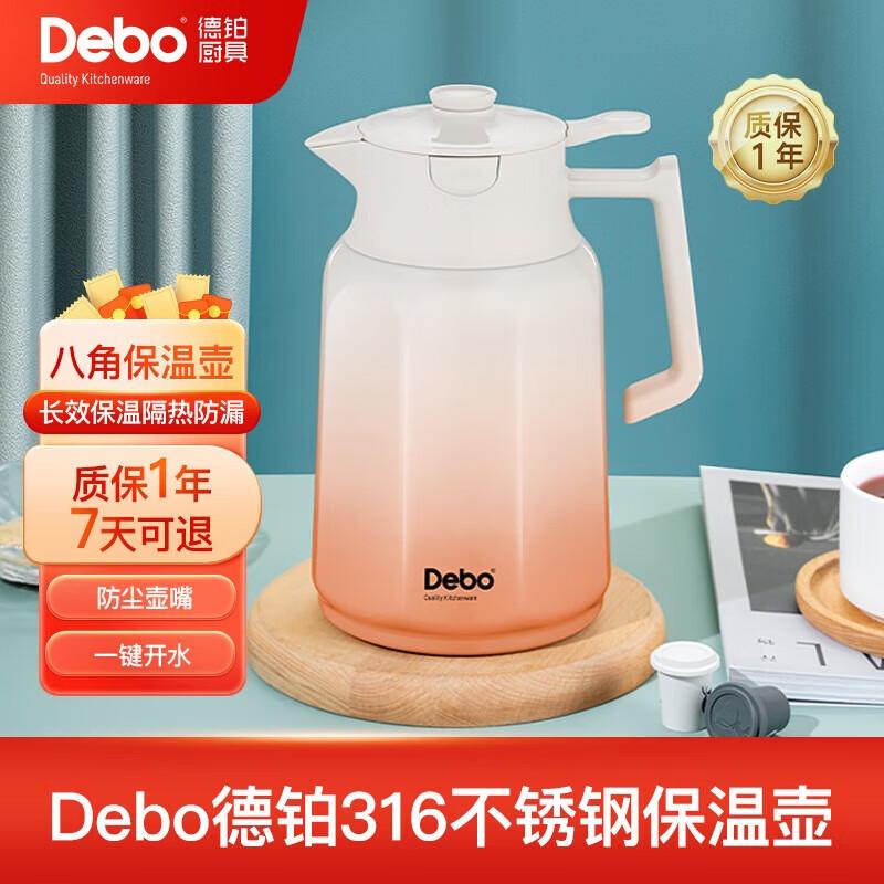 

Debo Helena 316 Stainless Steel Insulated Kettle