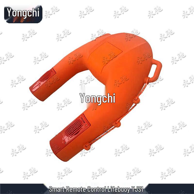 Yongchi Smart Remote Control Lifebuoy