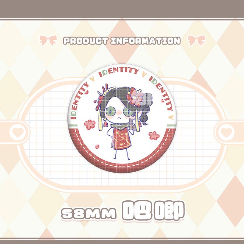 Identity V Charms: Gardener, Entomologist, Mechanic, Prisoner, Seer Badges