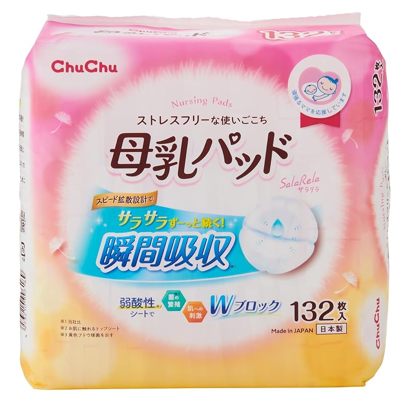 ChuChu Sararila Breast Pads, 132 pads. Stress-free comfort. Leak-free and breathable. Mildly acidic sheet. Disposable breast pads. White. One size