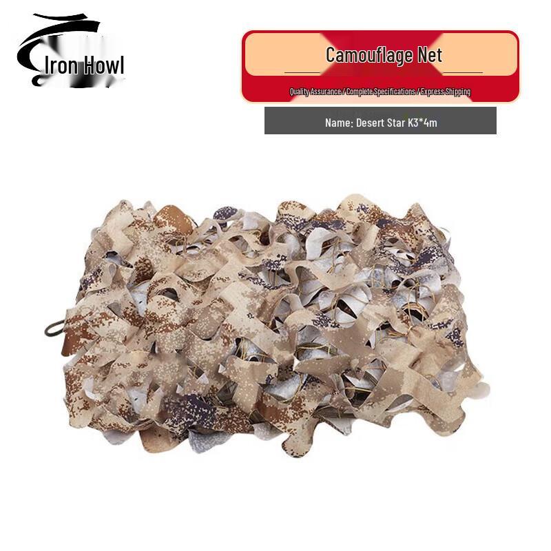 Tie Xiao Camouflage Nets Gear