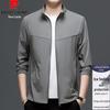 Pierre Cardin Men's Summer Ice Silk Sun Protection Jacket