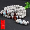 Hainan Star Moon Bodhi Seed 108 Bead Buddhist Rosary Bracelet Necklace Sweater Chain