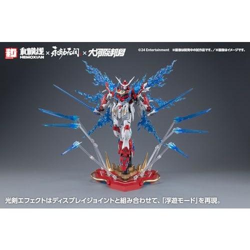 Wave NARAKA:BLADEPOINT Gakusan Oryu-go 1/15 Scale Plastic Model Kit, Approx. 18cm Long, KM-156