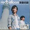 CD RED BALLOON  Seishun No Uta SECL681 SME 2008 Japan ObiJapanese PopRock Used