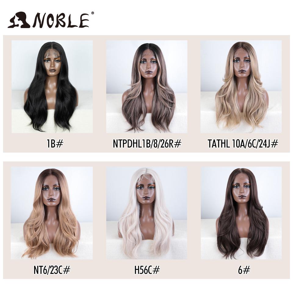 Noble Cosplay Lace Front Wig Synthetic 24“ Highlight Honey Brown Body Wave Wig Blonde Wigs For Women Lace Wig  Lace Front Wig