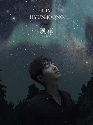 CD KIM HYUN JOONG, CR, LEE HYUN SANG,  - Windmill<re:wind> (First Press Limi Japan Pop Used