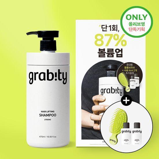 Grabity Hair Lifting Shampoo Strong 475ml (Single/Gift Offer)