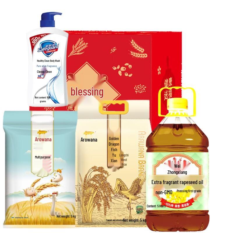 

Safeguard Classic Pure White Body Wash & Health Gift Set