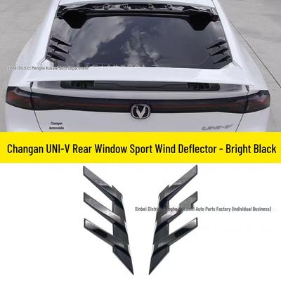 Aile de toit de voiture Changan UNIV Wind Knife - Accessoire extérieur sans perçage