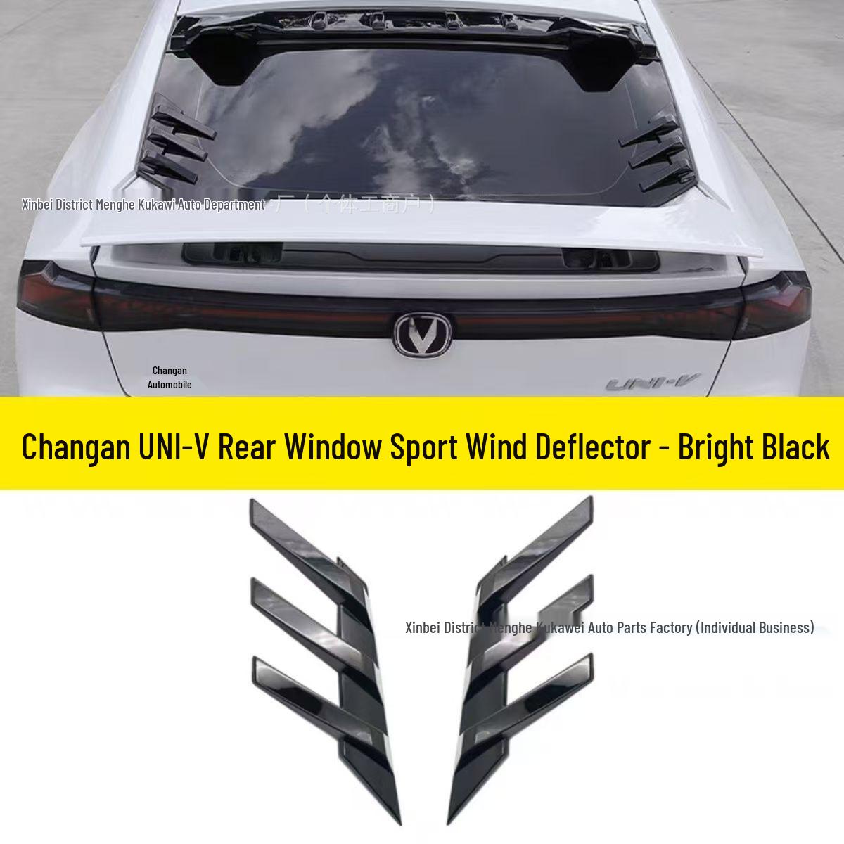 Changan UNIV Крыло-Спойлер на Крышу Автомобиля Wind Knife - Внешний Аксессуар Без Сверления