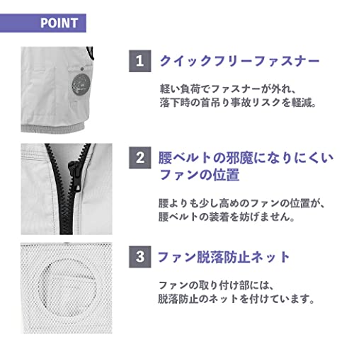 Air-conditioned work vest for full harness, KU91490G, 100% cotton, Sun-S, UV cut, fan-equipped workwear, garment only, 2022 model, with ProUni sticker