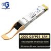 Módulo Óptico Guang Yi Lian 200G QSFP56 SR4