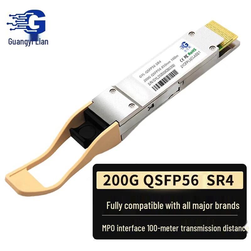 

Guang Yi Lian 200G QSFP56 SR4 Optical Module