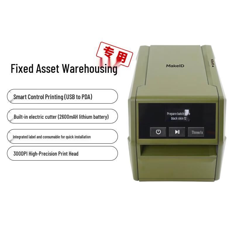 Makeid D50T Small Wired Label Printer