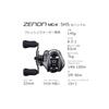 AbuGarcia Zenon MG-X Low Profile Reel SHS LE