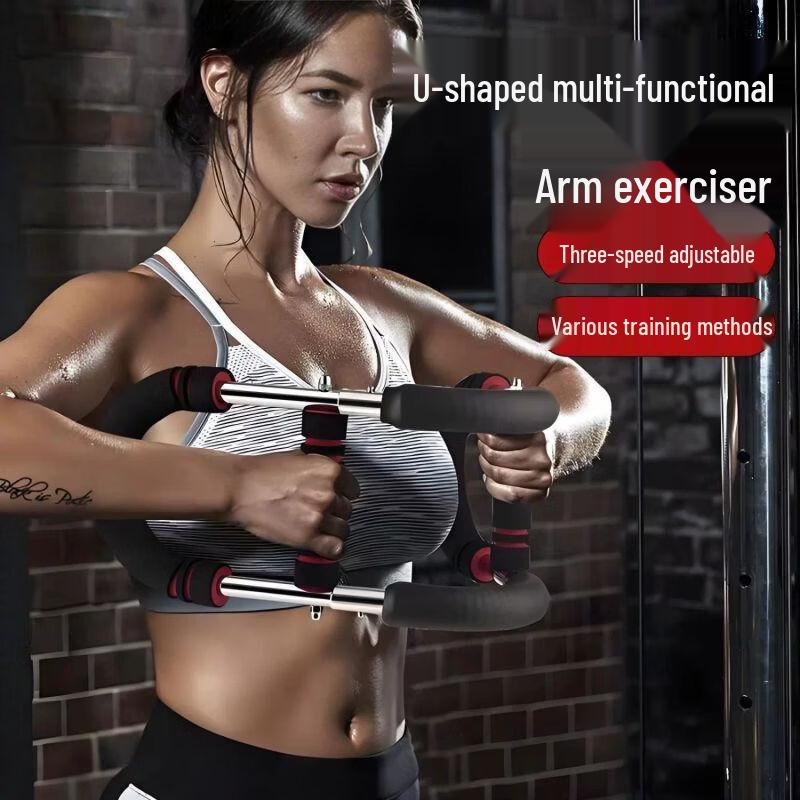 Adjustable Multi-functional Arm Strength Trainer