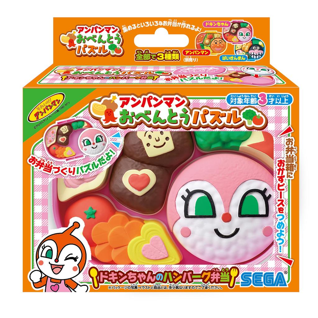 SEGA FAVE Anpanman Bento Puzzle Hamburger Bento Dokin-chan's