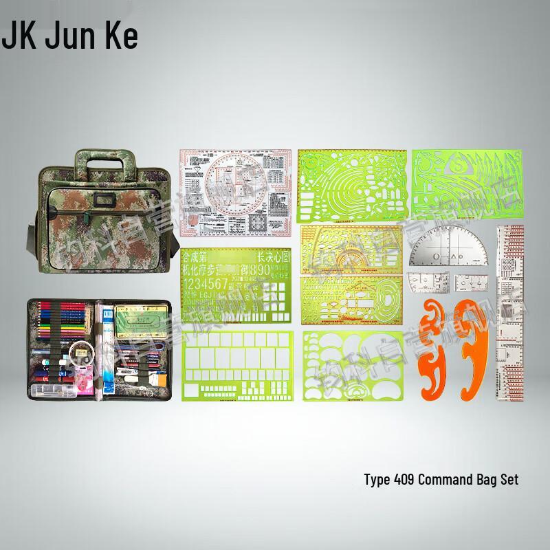 Junkes Type 409 Command Plotting Tool Kit