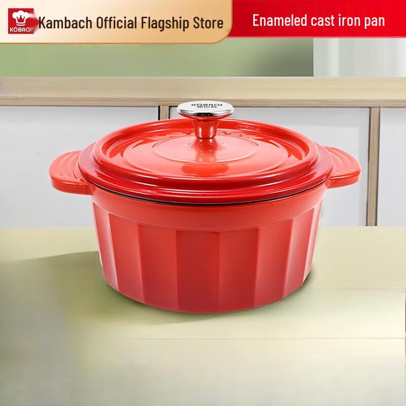 KBH Lord Series 3L Multi-functional Enamel Pot
