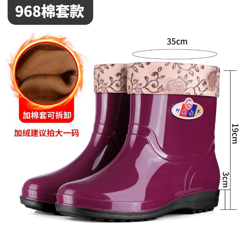 Chunqiu Women's Short Rain Shoes Waterproof and Non-slip Rain Boots Labor Insurance Rubber Shoes Kitchen Mother Water Boots Car Wash Water Shoes