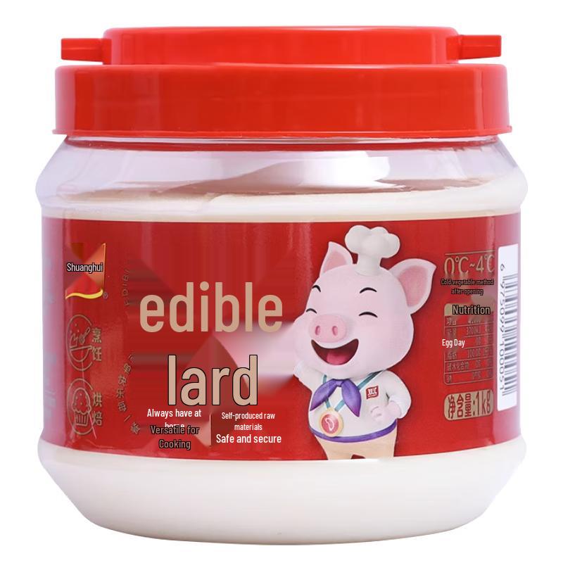 Shuanghui Edible Pork Lard