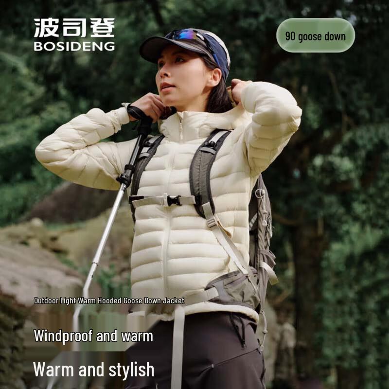 Bosideng B250131048 Hooded Lightweight Down Jacket