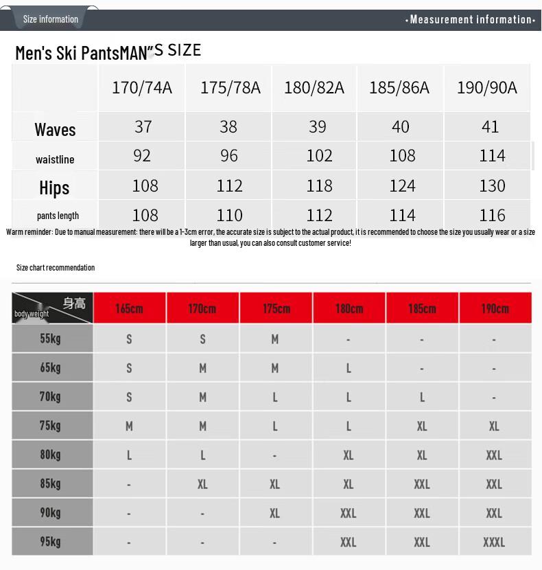 HALTI National Team Series H106-0002 Windproof Warm Ski Bib Pants