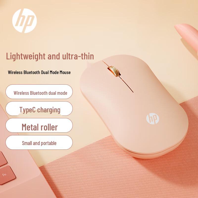 HP Wireless Computer Mouse Series