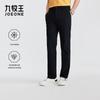 Jiumuwang Men's Cool-Touch Stretch Wrinkle-Resistant Casual Business Pants