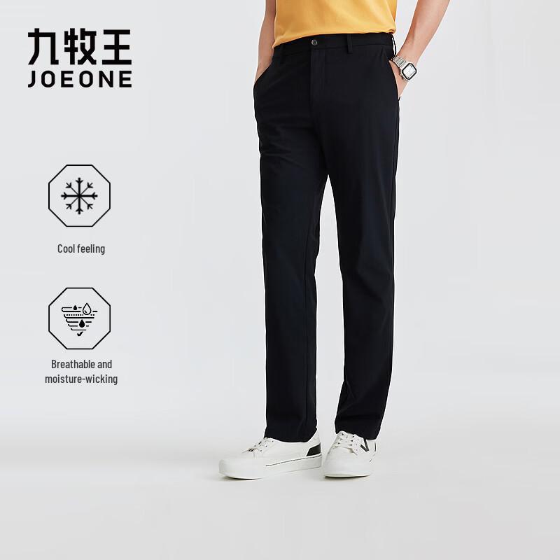 Jiumuwang Men's Cool-Touch Stretch Wrinkle-Resistant Casual Business Pants