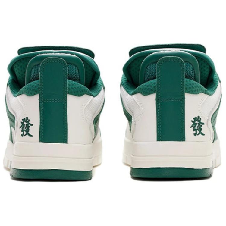 Li-Ning Caixa de Presente We Wo Dados Conjunto de Ano Novo Sapatos de Skate de Cano Baixo Leves Resistentes ao Desgaste Antiderrapantes Tênis Feminino Verde AECS002-2(S-BOX)