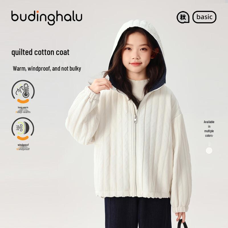 Pudding Haru Girls' Warm Padded Jacket