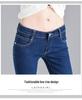 Damen Slim Fit Low-Waist Jeans mit Fleecefutter: Elastische, eng anliegende Cropped-Bleistifthosen
