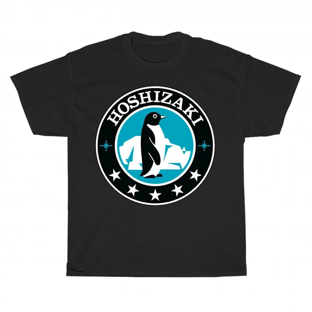New HOSHIZAKI Ice Maker Logo Unisex T-Shirt Funny Size S to 5XL XXXXL