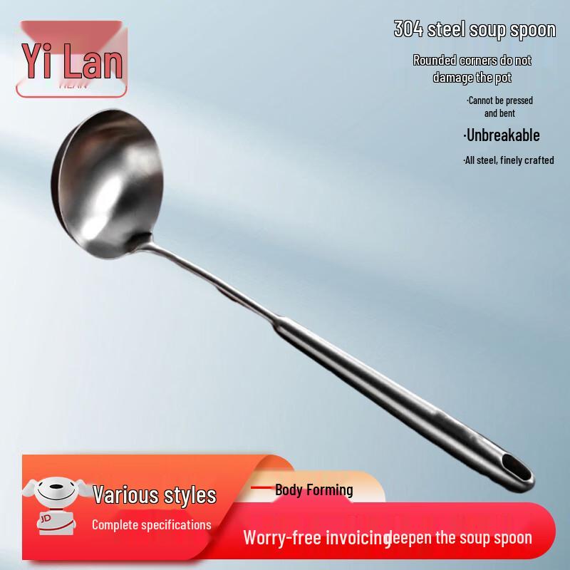 Yilan 304 Stainless Steel Kitchen Utensils