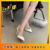 Two Wear Banquet Beige Thin Heel Bag Head Sandals 2025 Summer New French Satin Pointed Rhinestone High Heels