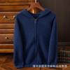 All-Wool Knitted Cardigan, Men'S Autumn/Winter Zip-Up Hooded Sweater, Loose Cashmere Simple Sweater